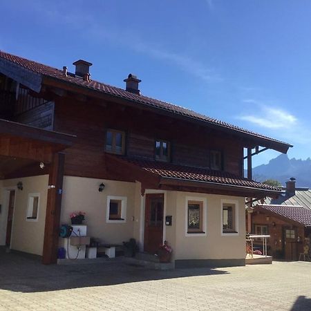 Ferienwohnung Lederhose Бішофсвізен Екстер'єр фото